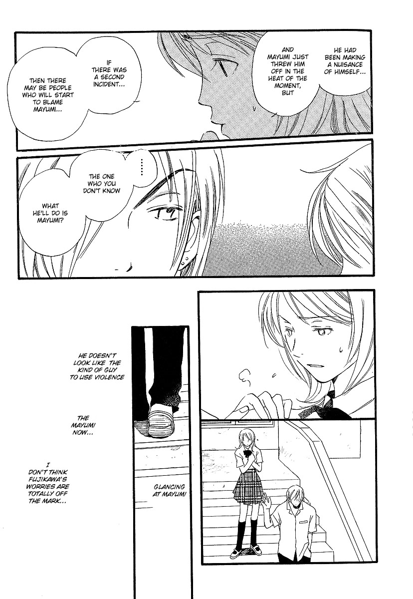 Kodomo wa Tomaranai Vol. 1 Ch. 3 第41页