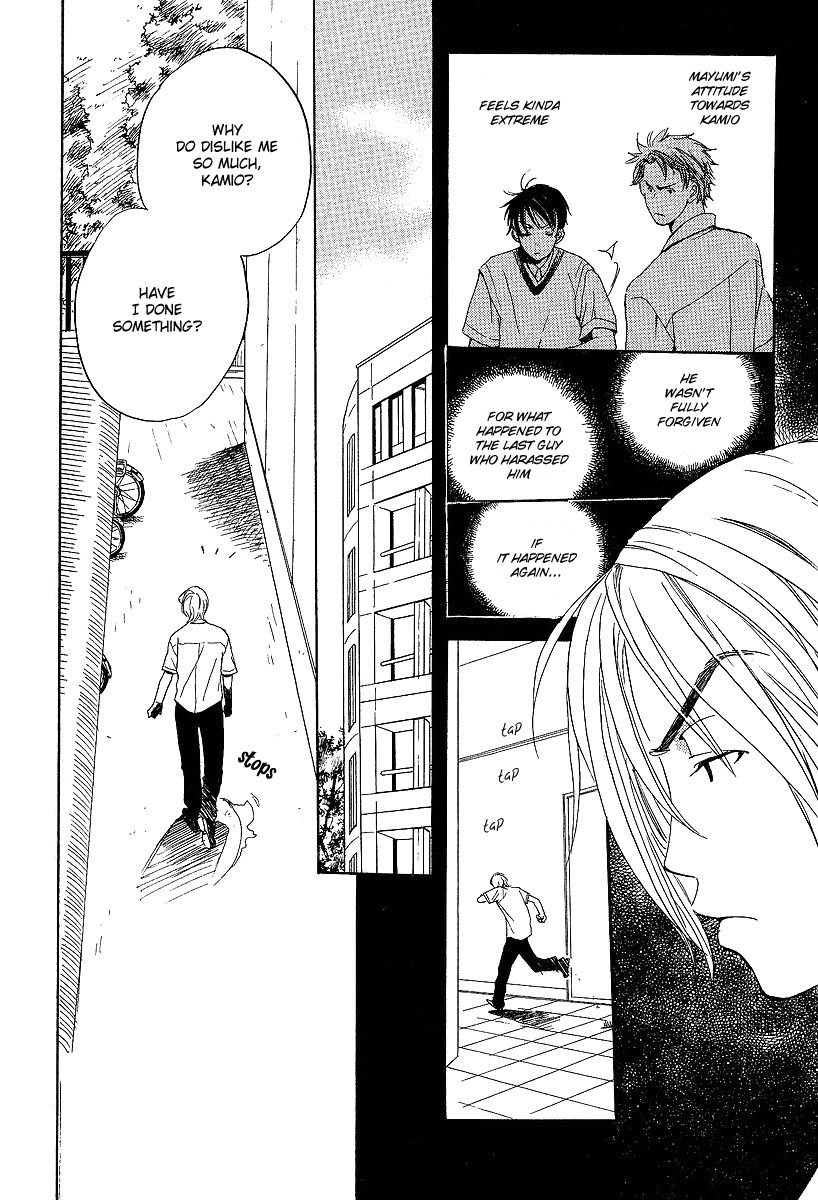 Kodomo wa Tomaranai Vol. 1 Ch. 3 第42页