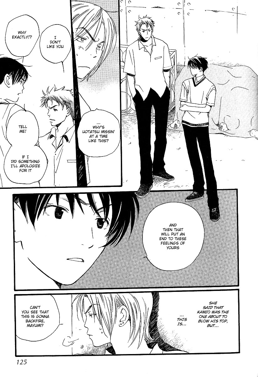 Kodomo wa Tomaranai Vol. 1 Ch. 3 第43页