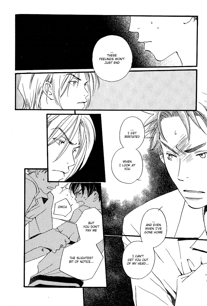 Kodomo wa Tomaranai Vol. 1 Ch. 3 第44页