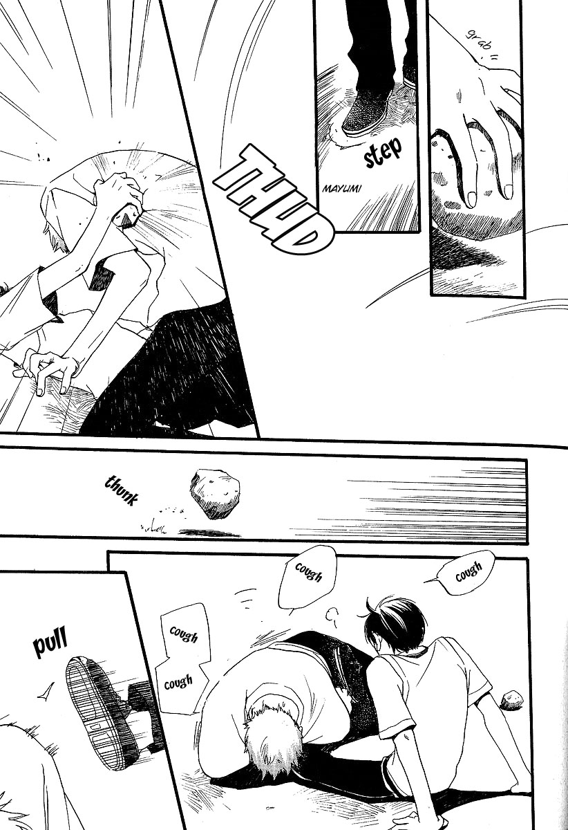 Kodomo wa Tomaranai Vol. 1 Ch. 3 第47页