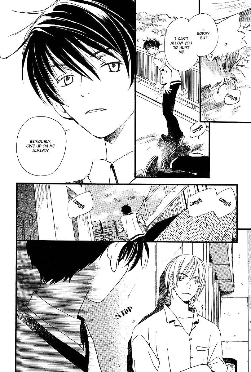 Kodomo wa Tomaranai Vol. 1 Ch. 3 第48页