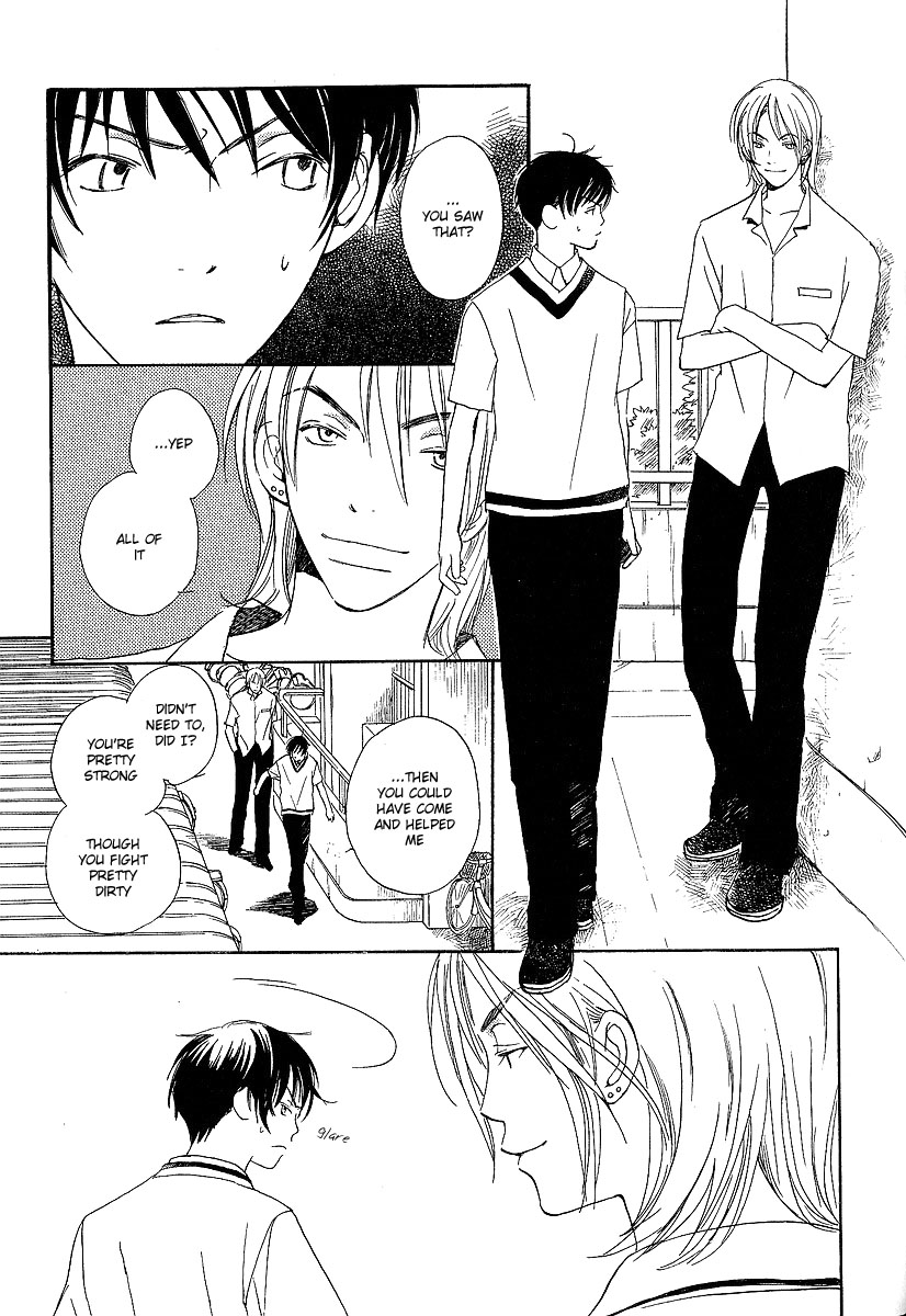 Kodomo wa Tomaranai Vol. 1 Ch. 3 第49页