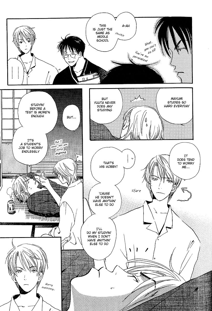 Kodomo wa Tomaranai Vol. 1 Ch. 3 第7页