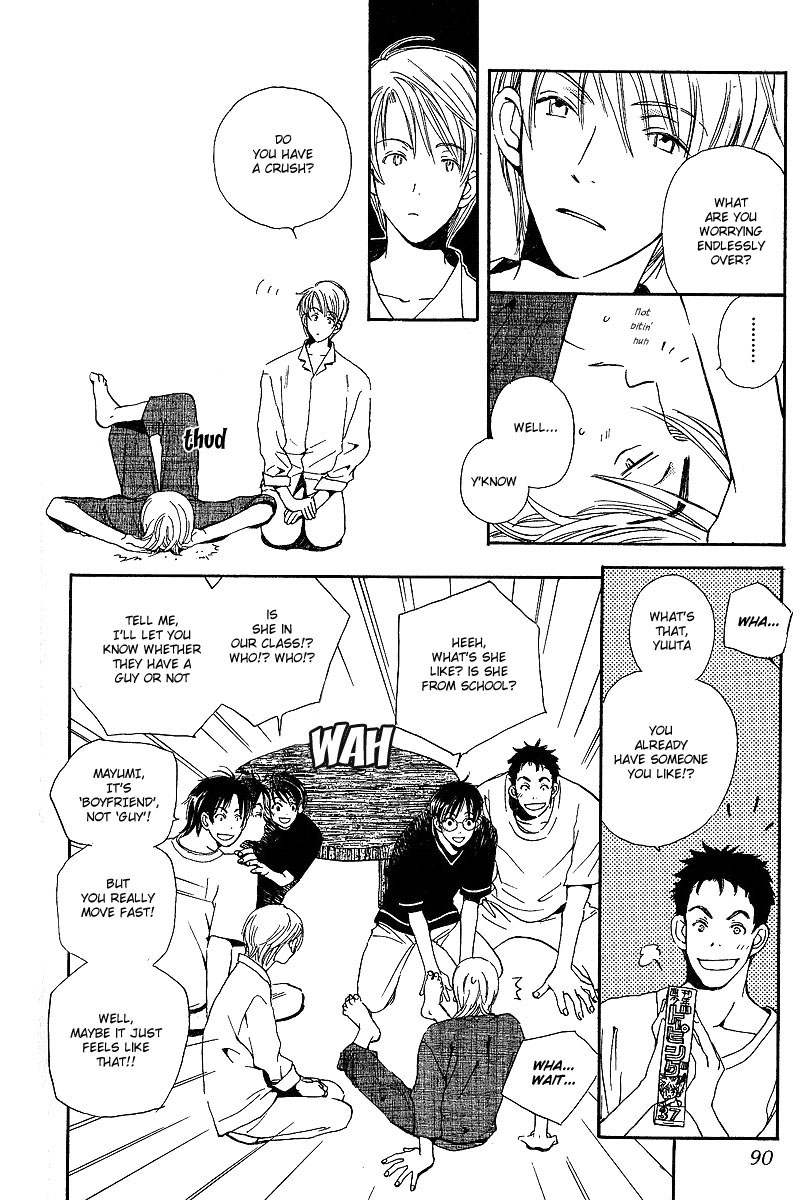 Kodomo wa Tomaranai Vol. 1 Ch. 3 第8页