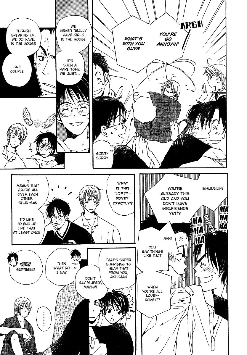Kodomo wa Tomaranai Vol. 1 Ch. 3 第9页