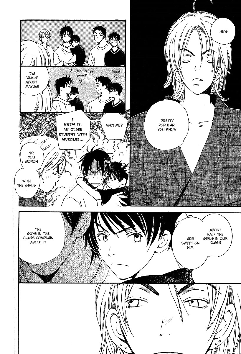 Kodomo wa Tomaranai Vol. 1 Ch. 3 第10页