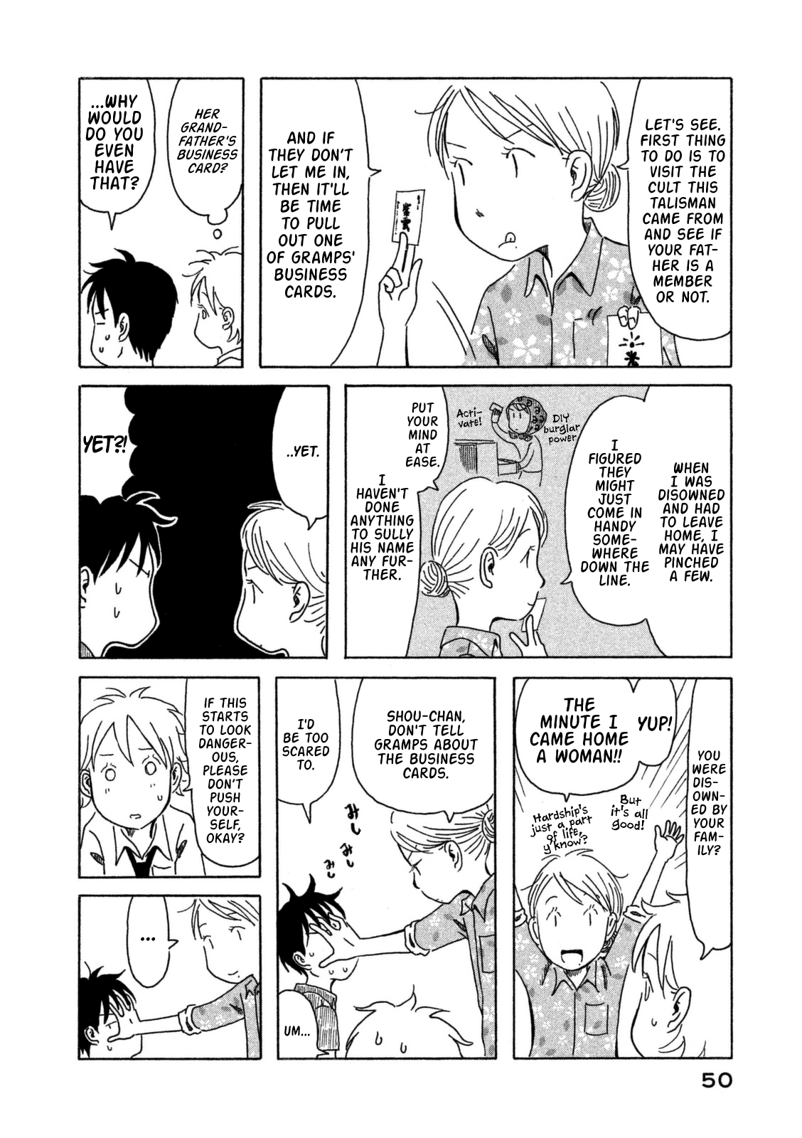 Kodomo wa Wakatte Agenai The Detective Is in the Shopping District 第11页
