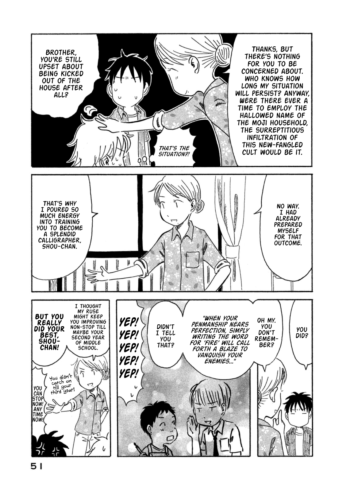 Kodomo wa Wakatte Agenai The Detective Is in the Shopping District 第12页