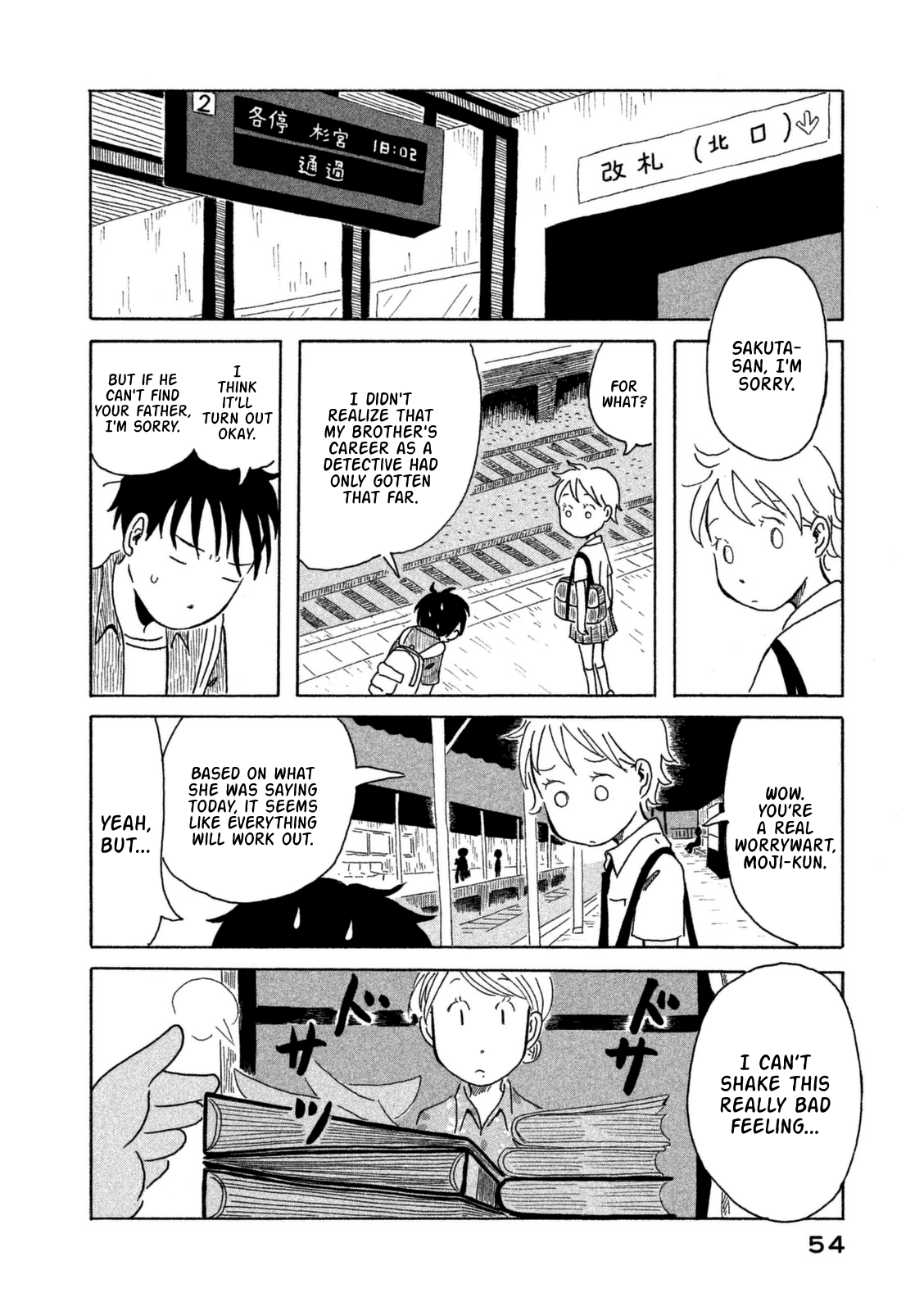 Kodomo wa Wakatte Agenai The Detective Is in the Shopping District 第15页