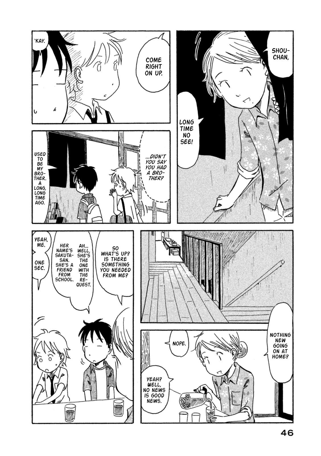 Kodomo wa Wakatte Agenai The Detective Is in the Shopping District 第7页