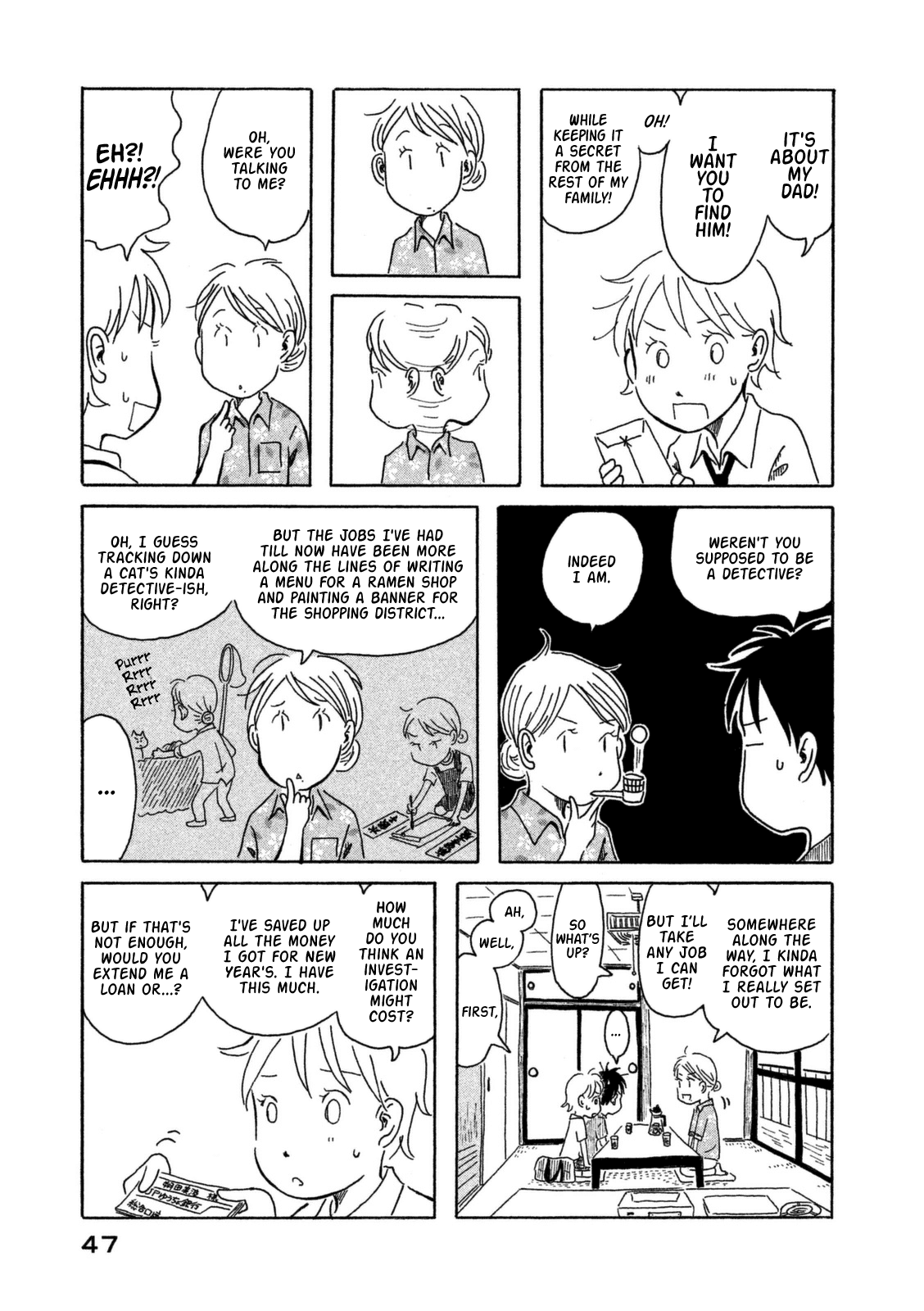 Kodomo wa Wakatte Agenai The Detective Is in the Shopping District 第8页