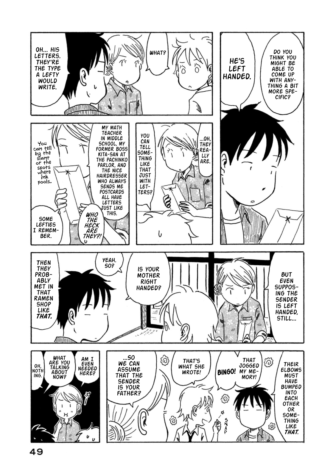 Kodomo wa Wakatte Agenai The Detective Is in the Shopping District 第10页