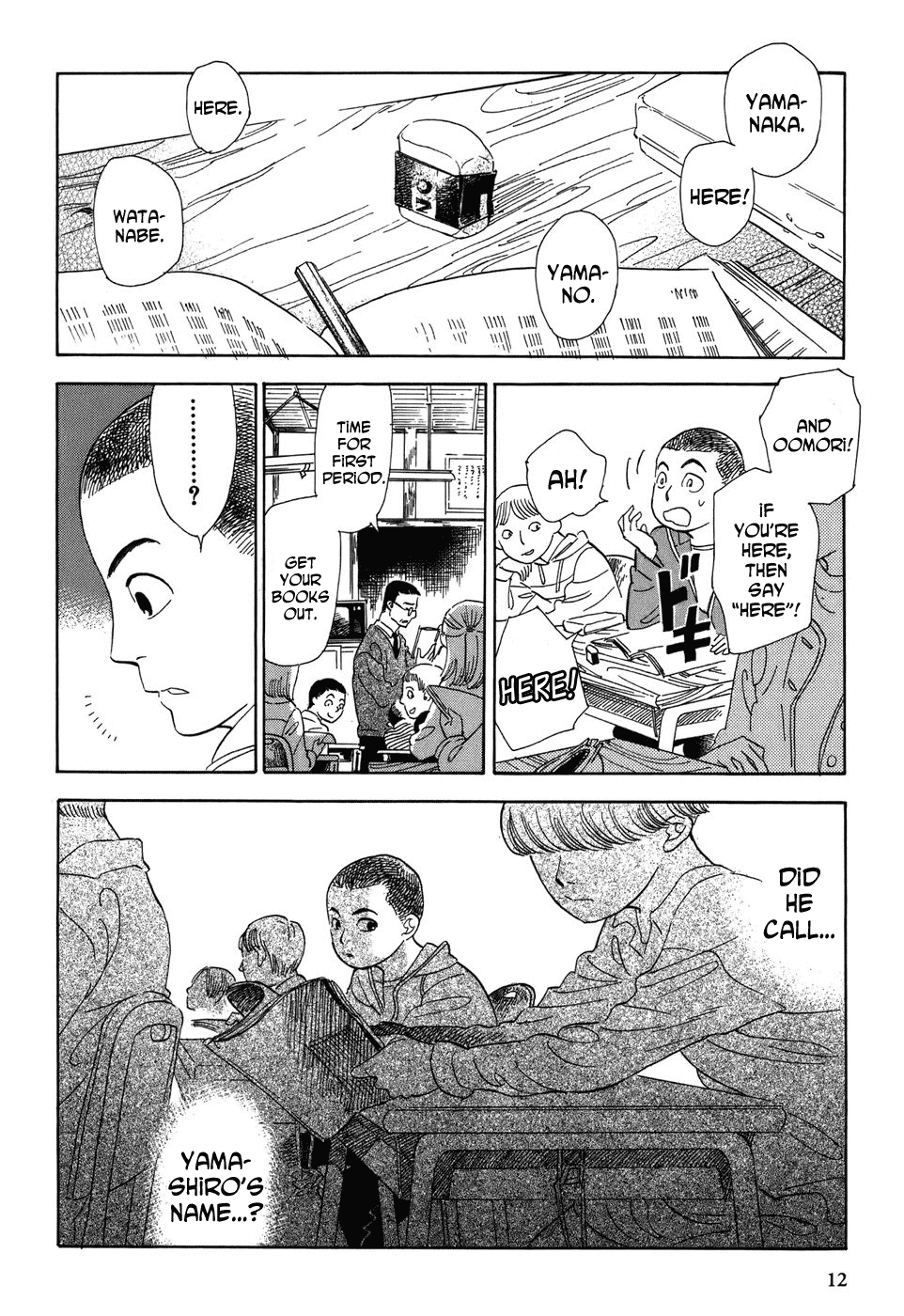 Gunjou Gakusha Window to the Spirit World 第15页