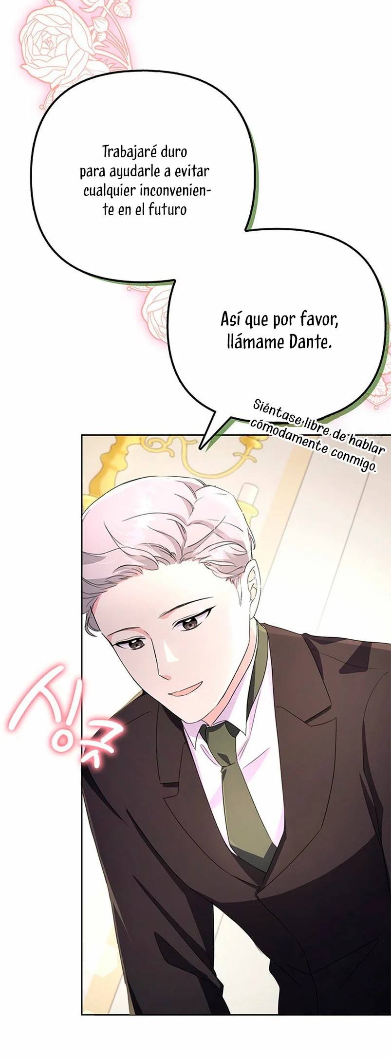 It's the First Time for Both of Us! Vol. 1 Ch. 4 第24页