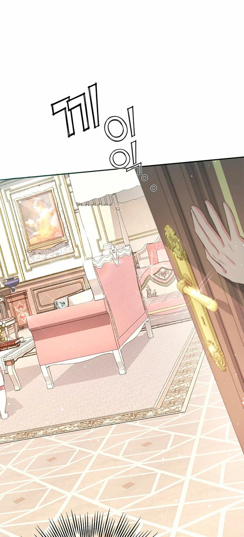 It's the First Time for Both of Us! Vol. 1 Ch. 4 第31页