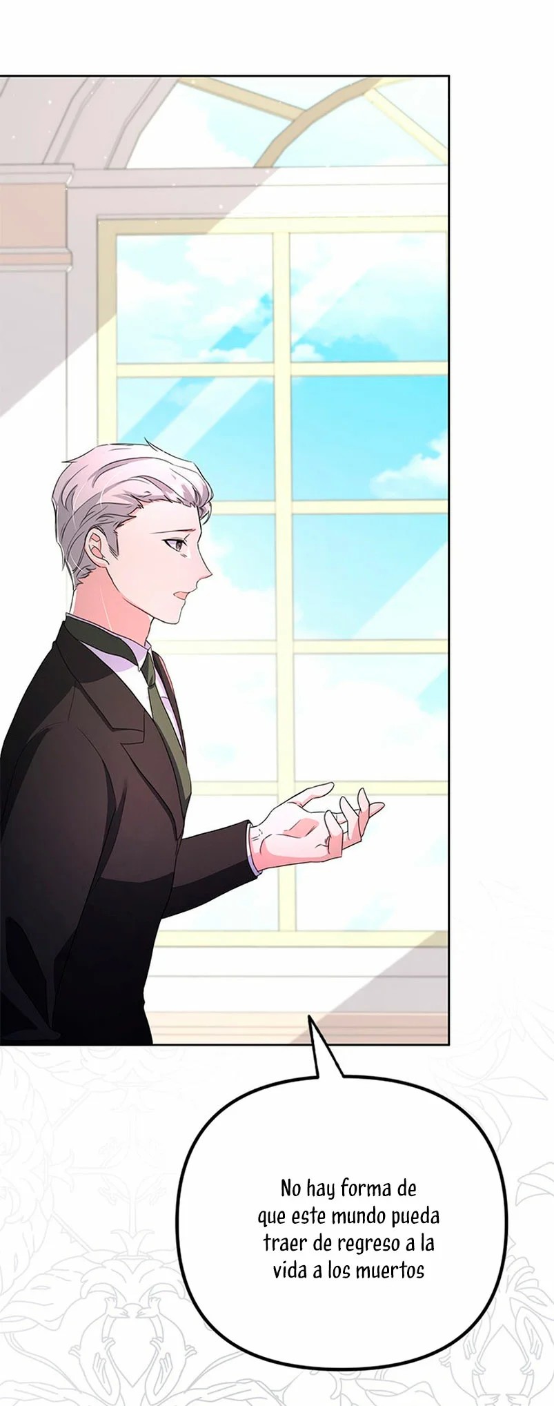 It's the First Time for Both of Us! Vol. 1 Ch. 4 第48页