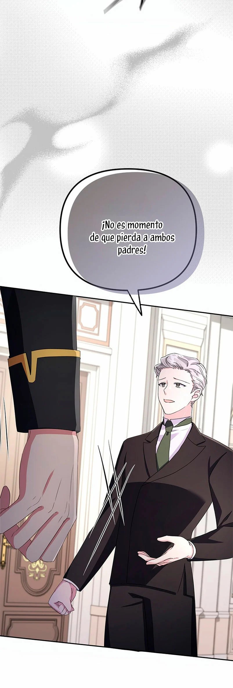 It's the First Time for Both of Us! Vol. 1 Ch. 4 第54页