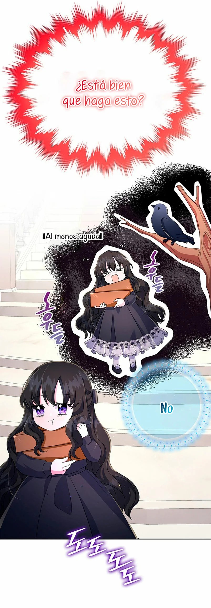 It's the First Time for Both of Us! Vol. 1 Ch. 4 第71页