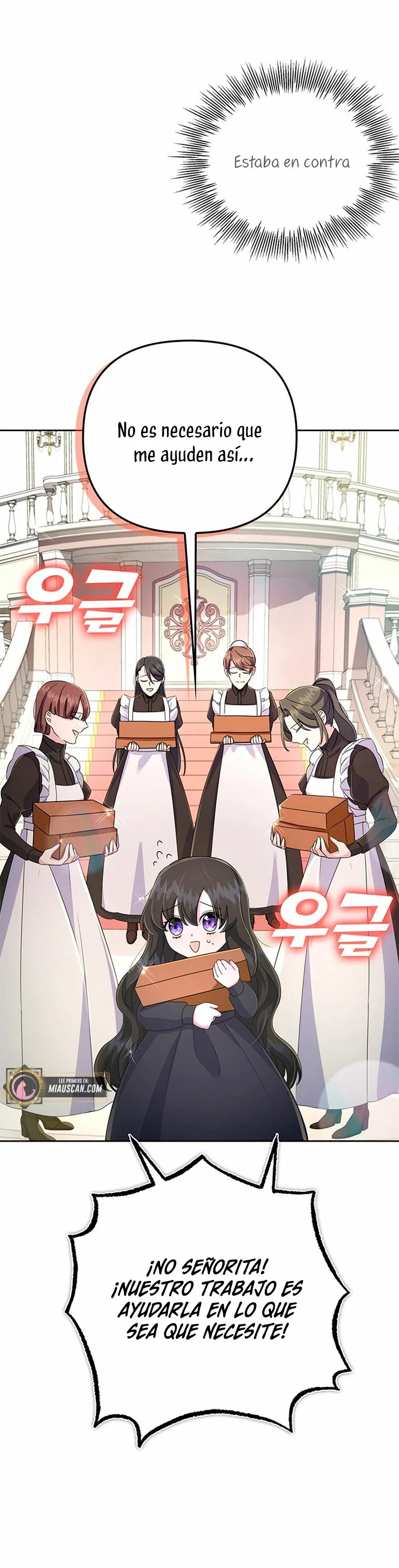 It's the First Time for Both of Us! Vol. 1 Ch. 4 第72页
