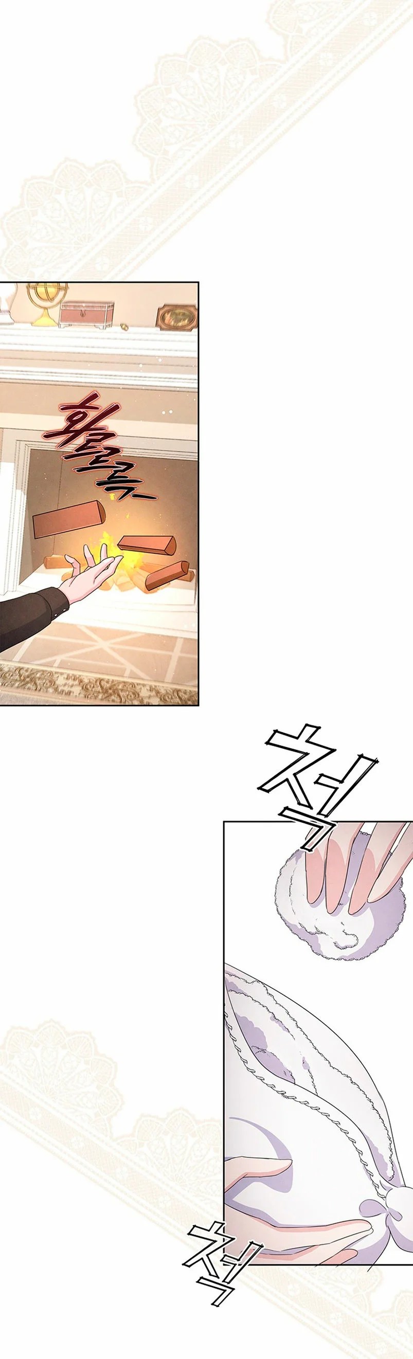 It's the First Time for Both of Us! Vol. 1 Ch. 4 第79页