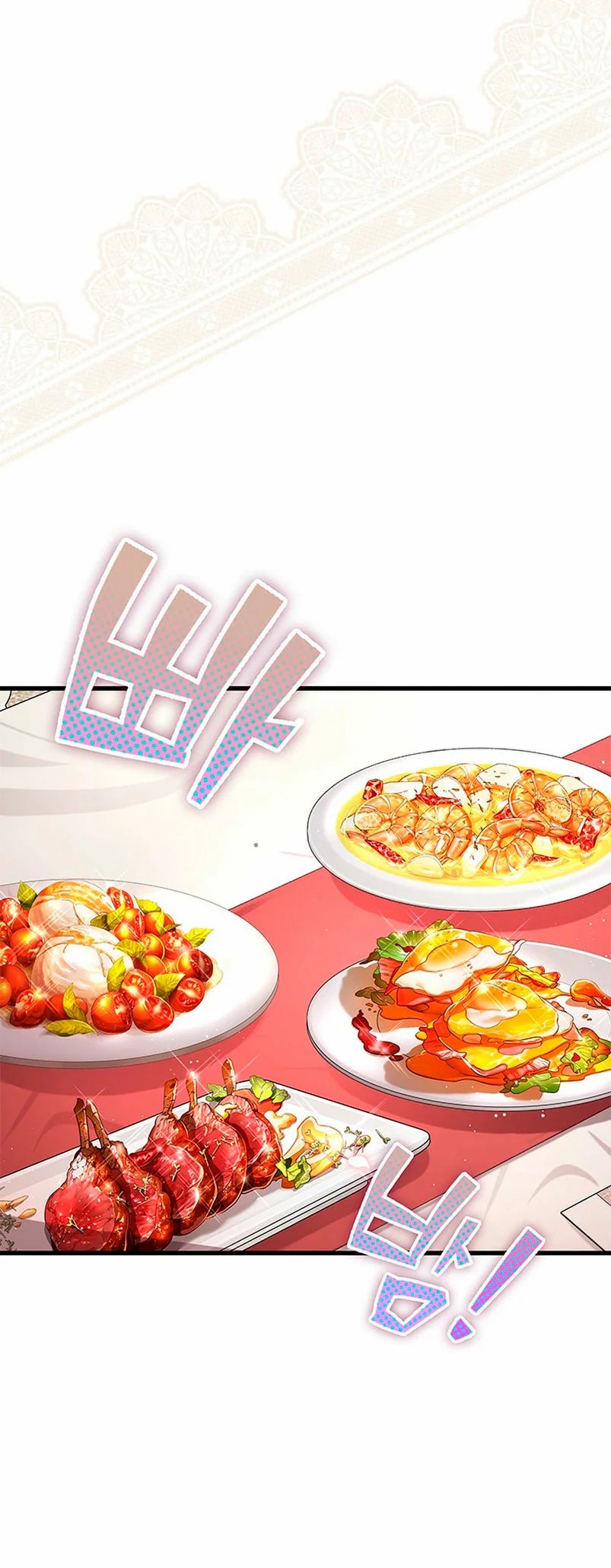 It's the First Time for Both of Us! Vol. 1 Ch. 4 第87页