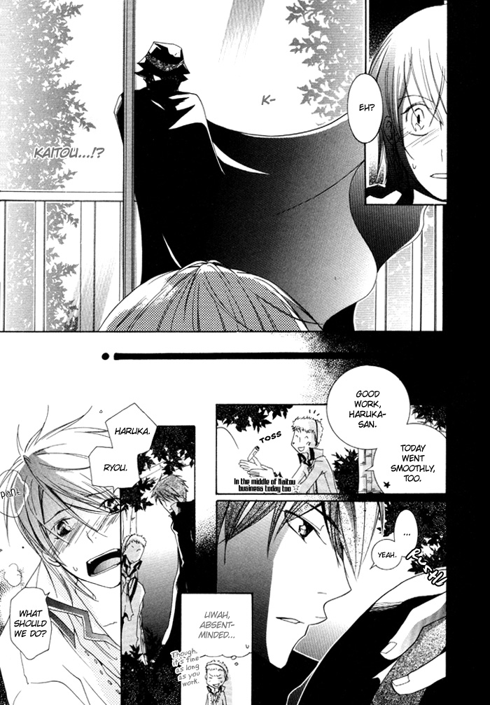 Phantom Thief Draggers! Pure Love Thief Vol. 1 Ch. 3 第22页