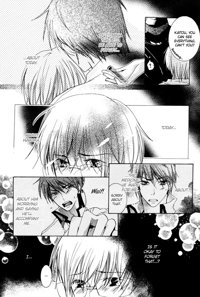 Phantom Thief Draggers! Pure Love Thief Vol. 1 Ch. 3 第24页