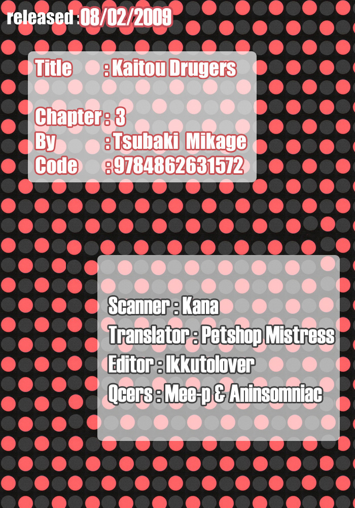 Phantom Thief Draggers! Pure Love Thief Vol. 1 Ch. 3 第5页