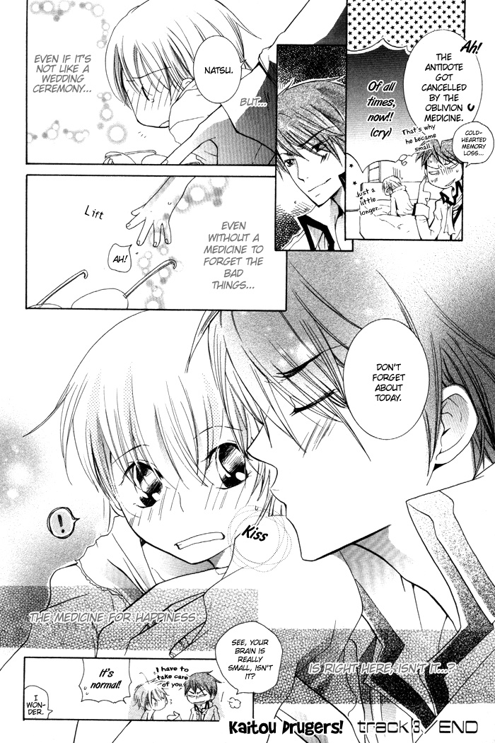 Phantom Thief Draggers! Pure Love Thief Vol. 1 Ch. 3 第41页