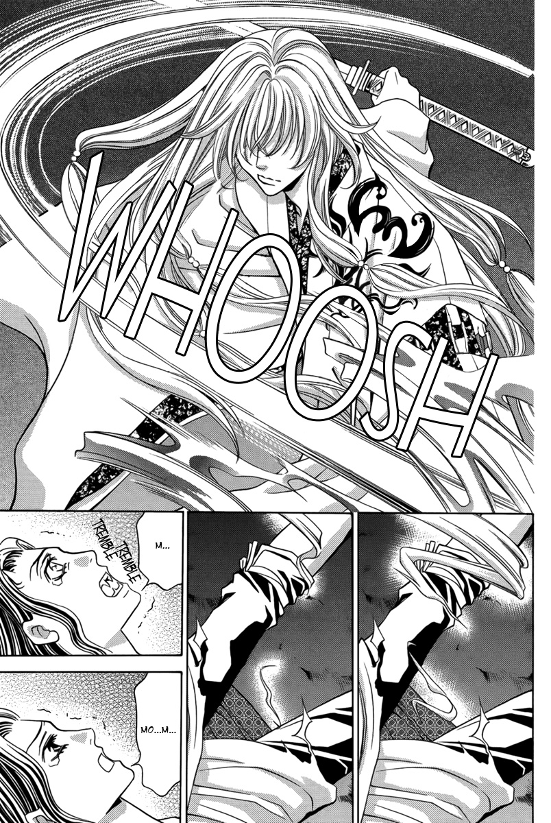 Nanatsu no Kururi Vol. 1 Ch. 2 第13页