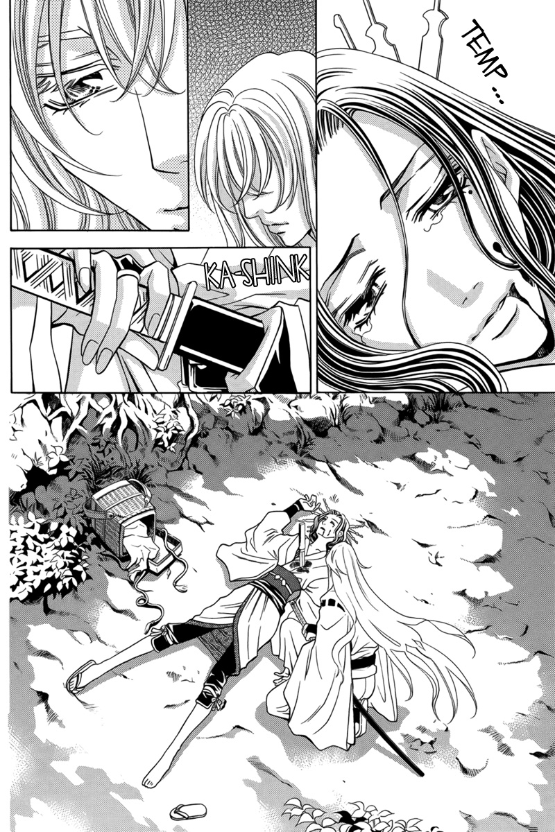 Nanatsu no Kururi Vol. 1 Ch. 2 第14页