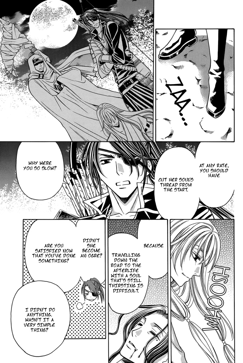 Nanatsu no Kururi Vol. 1 Ch. 2 第15页