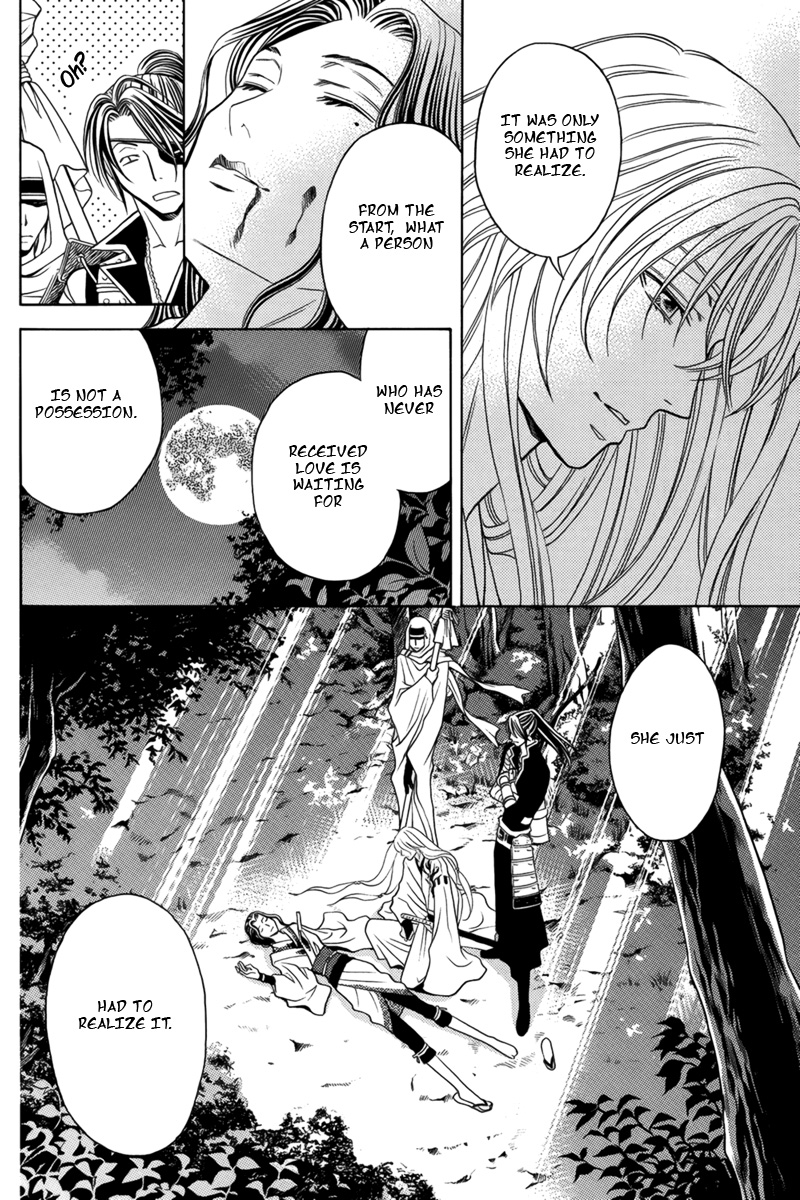 Nanatsu no Kururi Vol. 1 Ch. 2 第16页