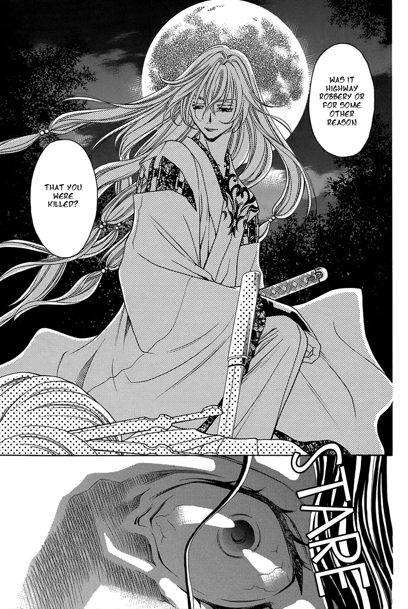 Nanatsu no Kururi Vol. 1 Ch. 2 第4页