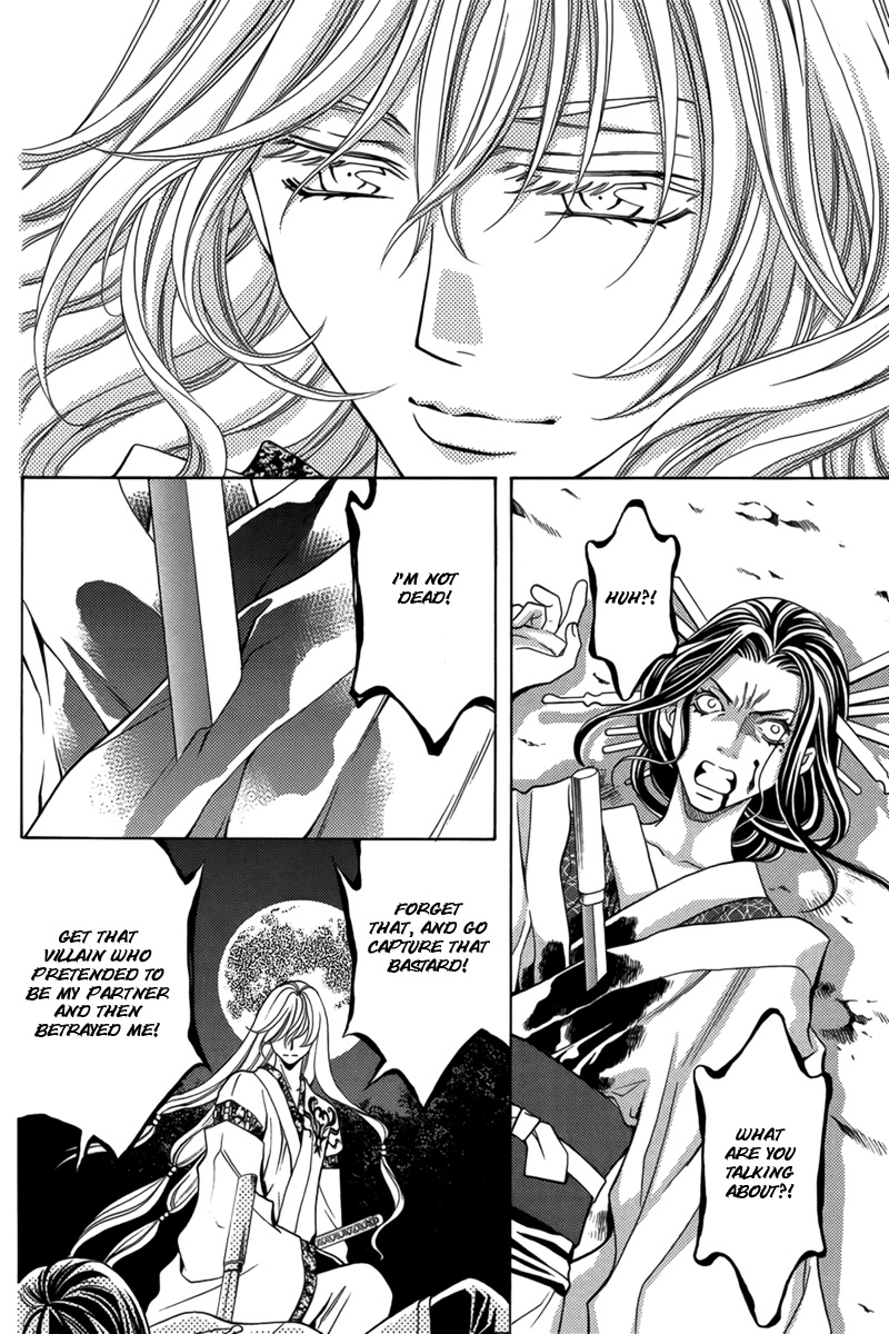 Nanatsu no Kururi Vol. 1 Ch. 2 第5页