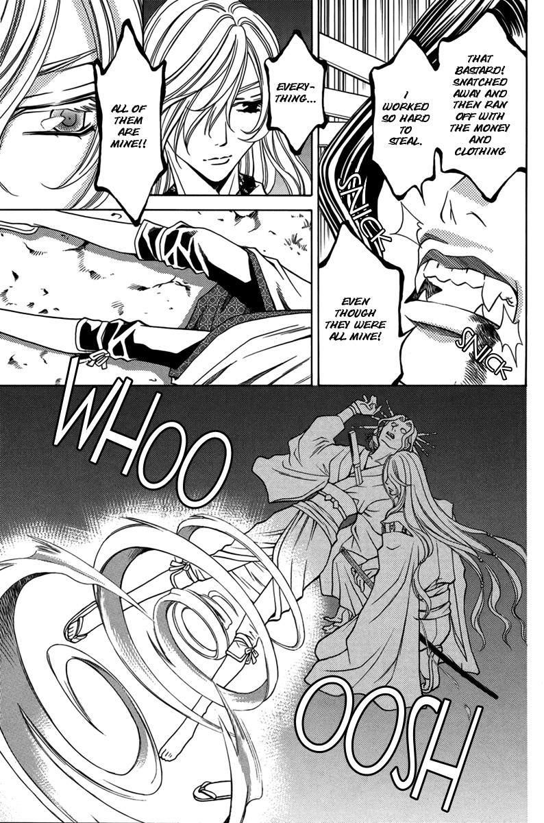 Nanatsu no Kururi Vol. 1 Ch. 2 第6页