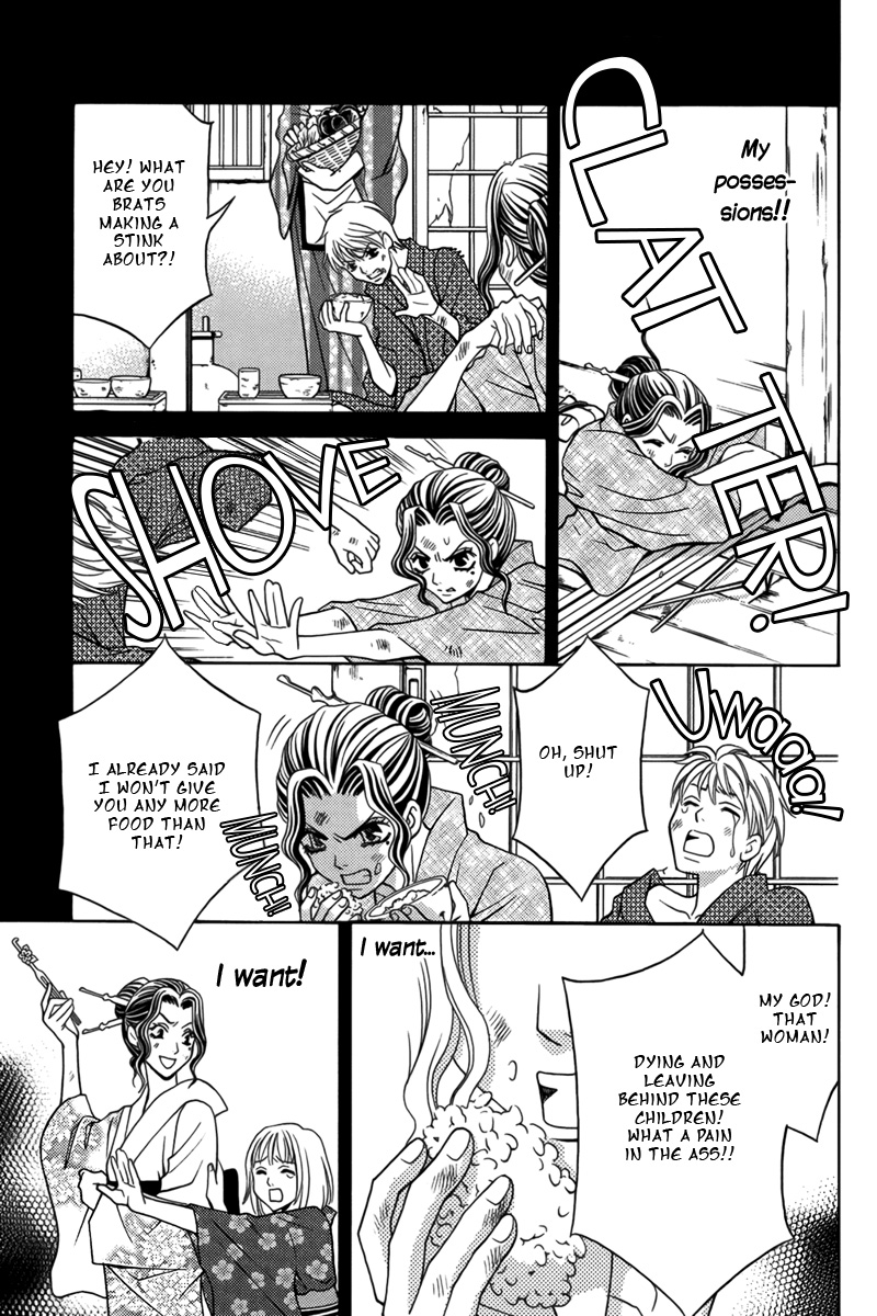 Nanatsu no Kururi Vol. 1 Ch. 2 第8页