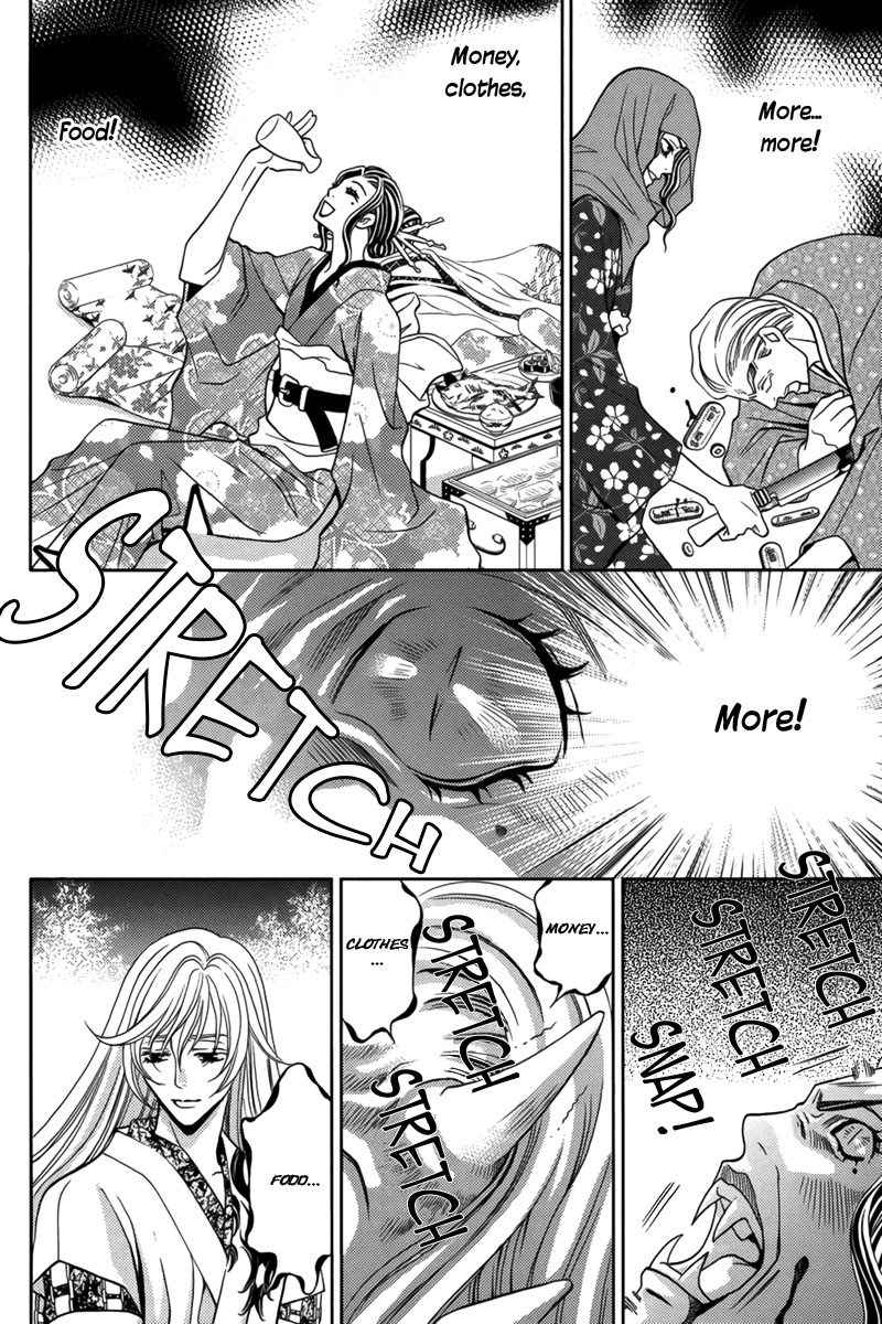 Nanatsu no Kururi Vol. 1 Ch. 2 第9页
