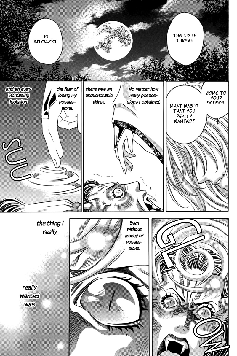 Nanatsu no Kururi Vol. 1 Ch. 2 第10页