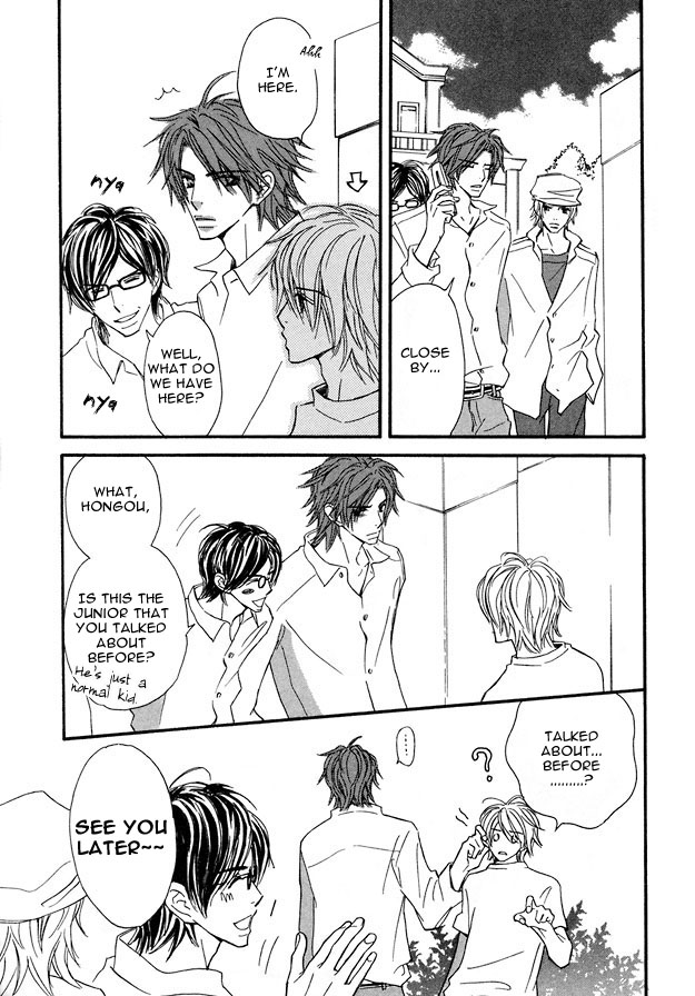 Omoi Shire Vol. 1 Ch. 2 第12页