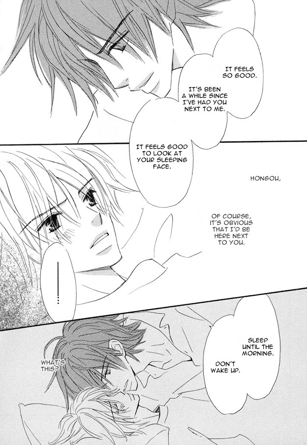 Omoi Shire Vol. 1 Ch. 2 第18页