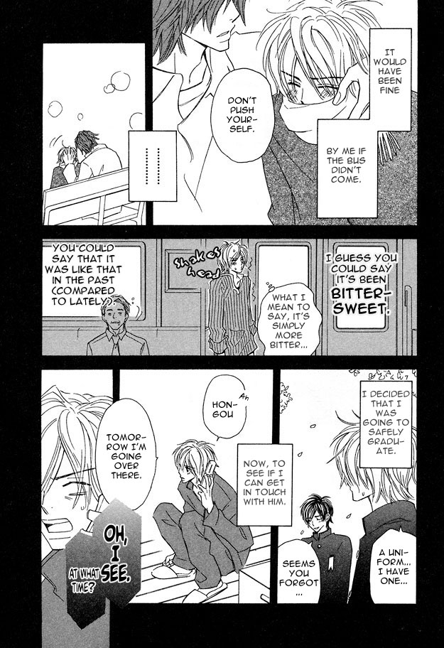 Omoi Shire Vol. 1 Ch. 2 第8页
