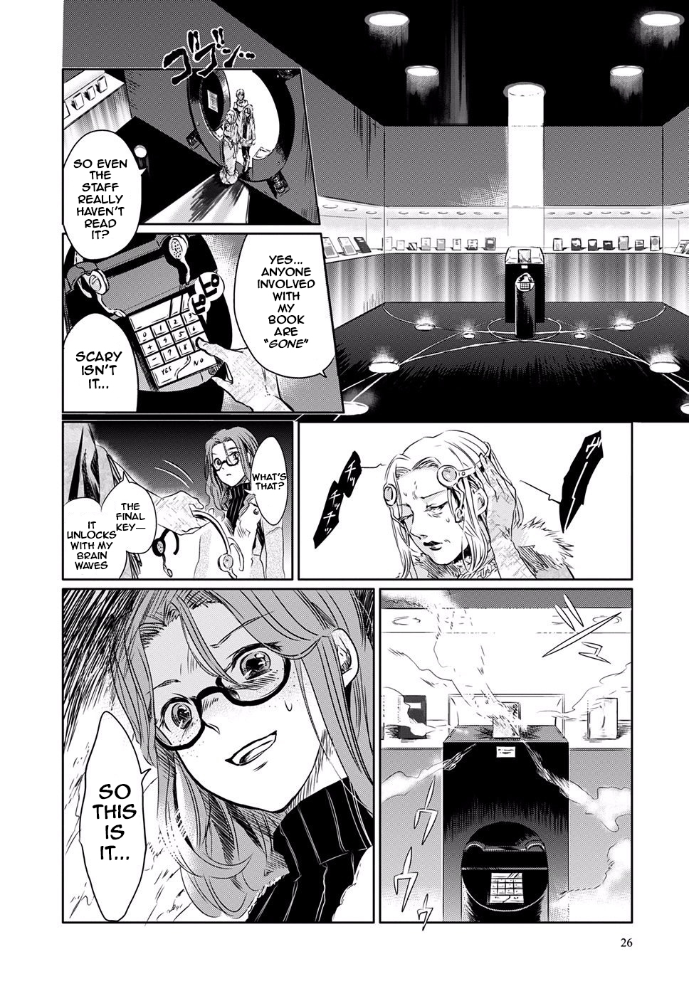 Read or Die - Rehabilitation Episode I 第26页