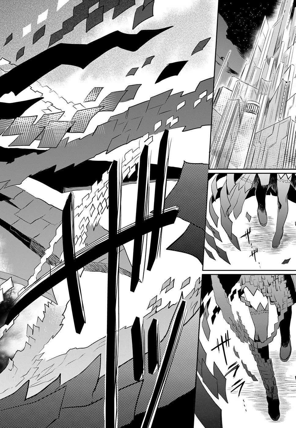 Read or Die - Rehabilitation Episode I 第48页