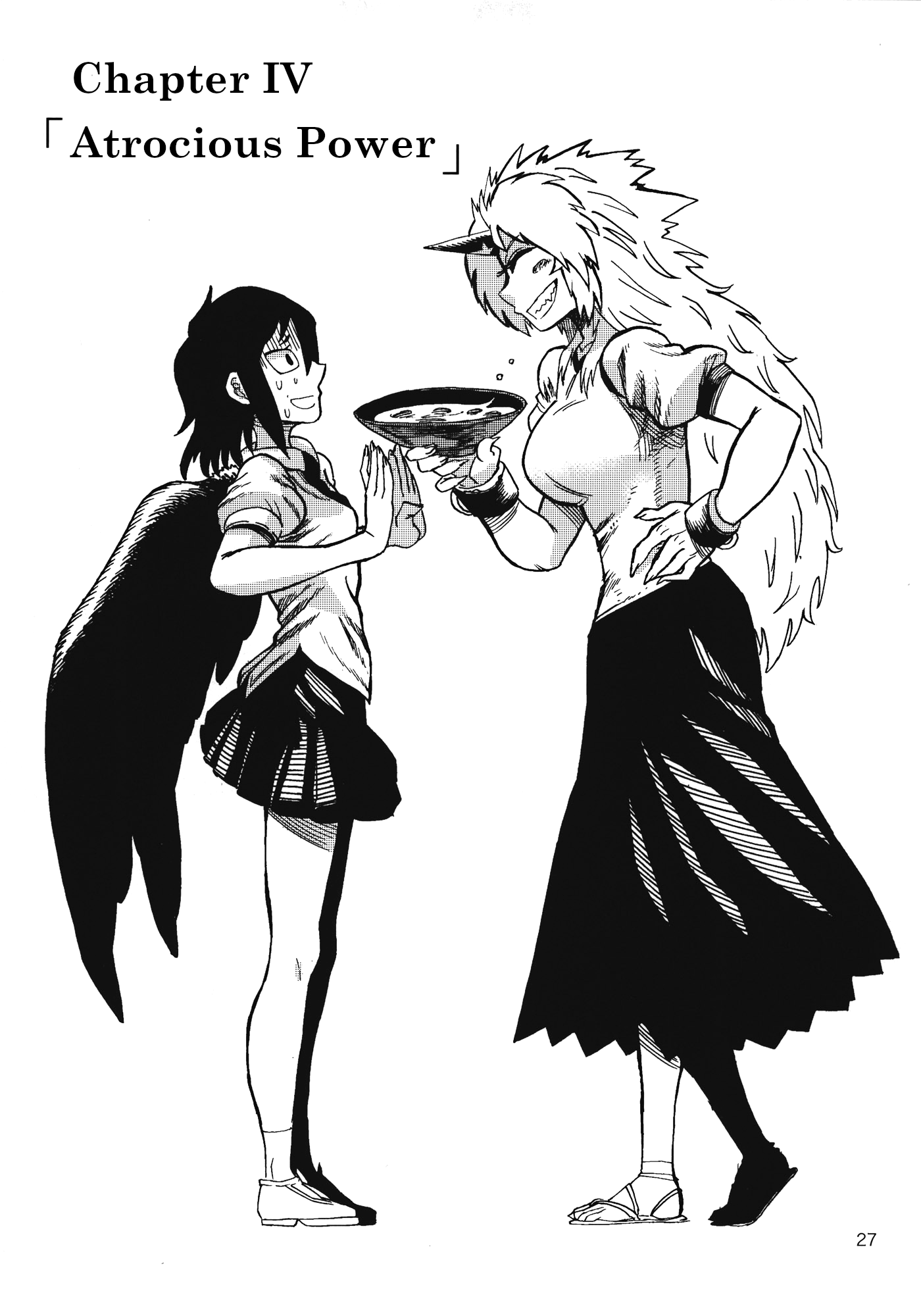 Touhou - Daidara Kenbunroku (Doujinshi) Atrocious Power 第1页