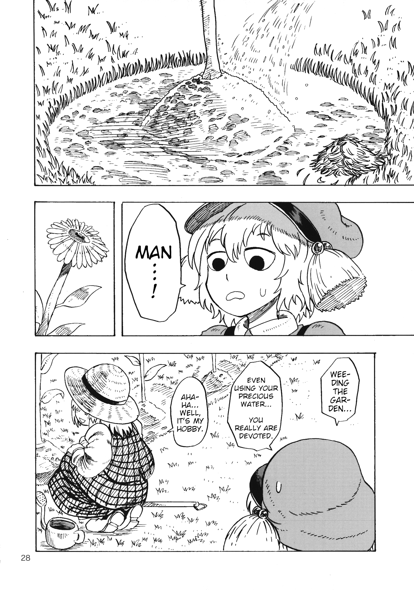 Touhou - Daidara Kenbunroku (Doujinshi) Atrocious Power 第2页