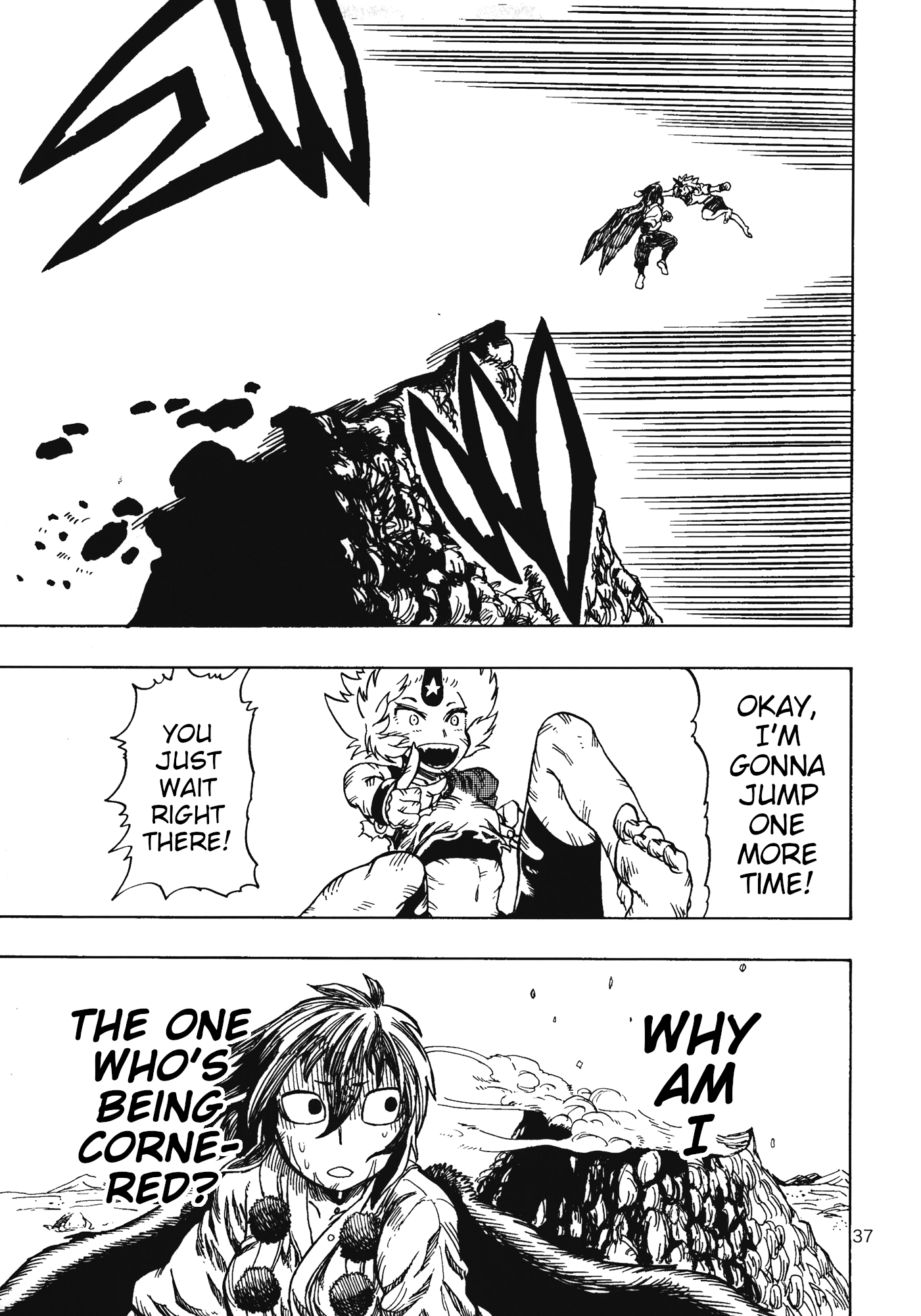 Touhou - Daidara Kenbunroku (Doujinshi) Atrocious Power 第11页