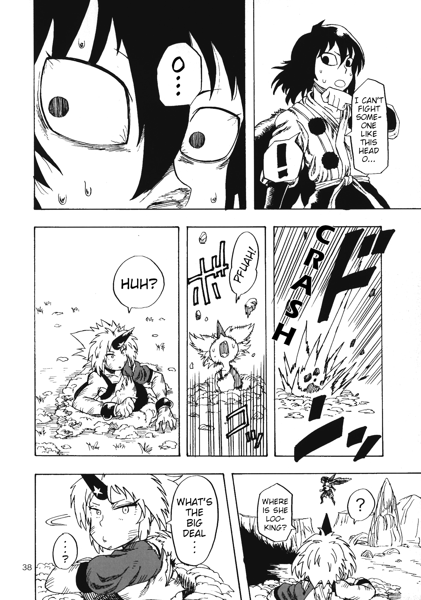 Touhou - Daidara Kenbunroku (Doujinshi) Atrocious Power 第12页