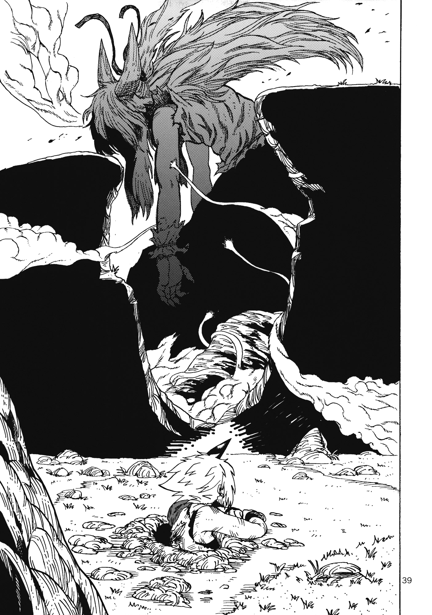 Touhou - Daidara Kenbunroku (Doujinshi) Atrocious Power 第13页